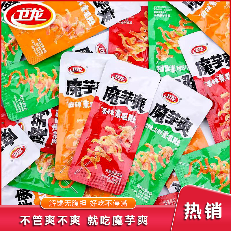 Weilong Konjac Mát Số Lượng Lớn Cay Nóng Chua Cay Cay Cay Xẻng Konjac Lông Chay Bụng Đồ Ăn Nhẹ Thườn