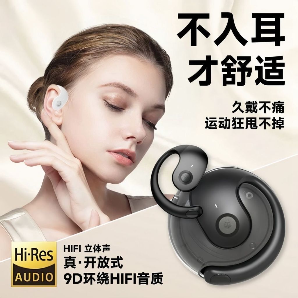 ❈ ❈ ❈ ❈ ❈ ❈ ✷ ❈ BY01 OWS31 ❈ ◈ ❈ ❈ ❈ ❈ ❈ ❈ OWS ❈ ❈ ❈ Tai nghe Bluetooth bóng dừa nhỏ mới BY01 O halo