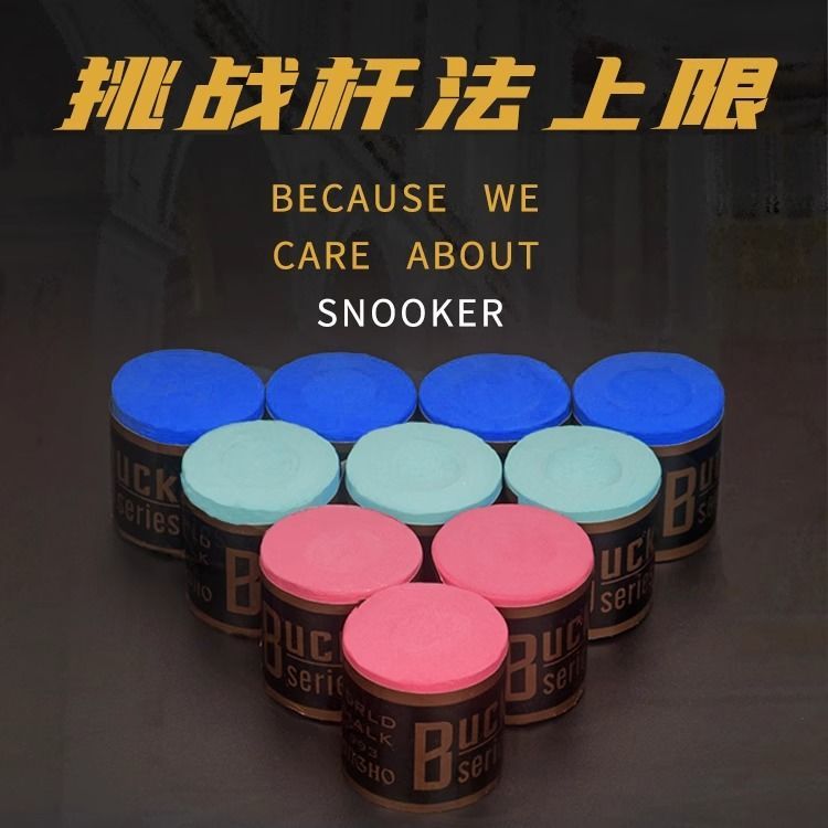 Buck Chocolate Powder Billiard Chocolate Powder American Black 8 Club Snooker Club Eight Round Choco