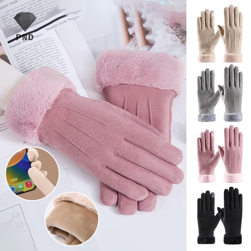 PND 1 Gloves - Lined Fur Touchscreen Compatible, Stylish Winter Driving & Cycling Protection