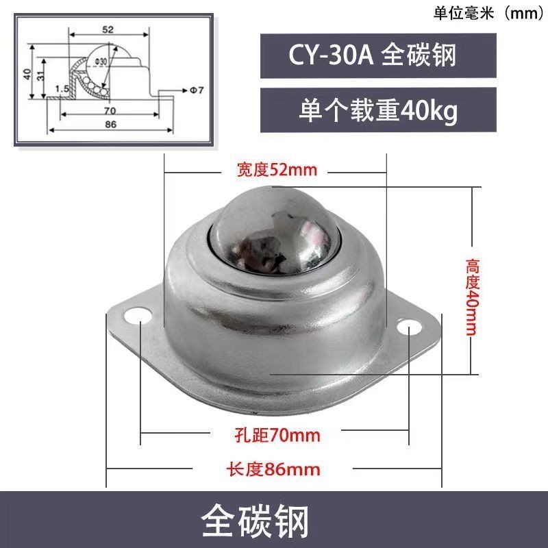 Bóng Đa Năng CY25A Thép Carbon Nylon 15-30-38A Bóng WA-01 Kim Cương Mang Bull Mắt Bánh Xe Thép Không