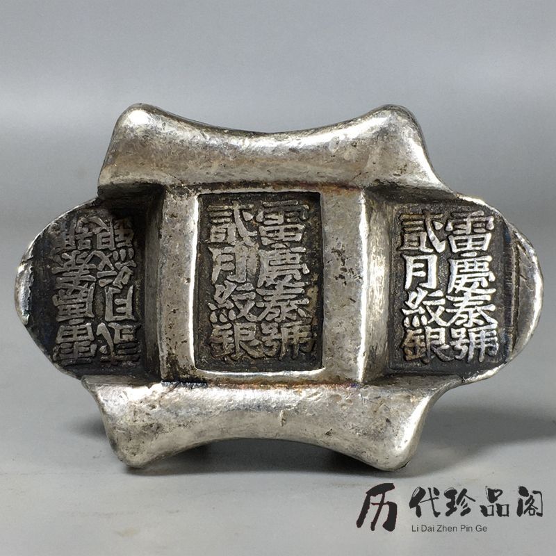 Bộ sưu tập tạp chí cổ triều đại Thanh Bạc Cũ Thỏi Vuông Bạc Hình Đặc Biệt Túi Bánh Bạc Hàng Cũ Bộ Sư