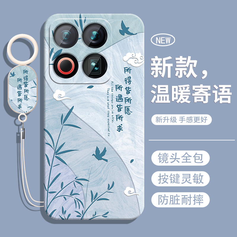 Thích hợp cho vỏ điện thoại meizu 22 Meizu22 Vỏ bảo vệ MZ22 phong cách mới M582Q Bao gồm tất cả meiz