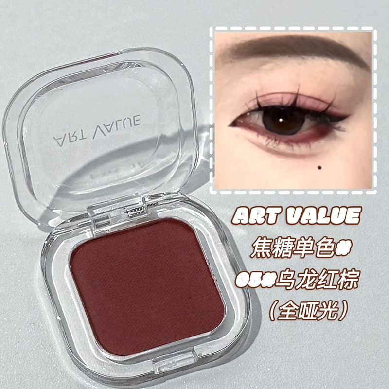 son phấn phủ ART VALUE Phấn mắt Eyeshadow Flash vỡ Điểm nổi bật