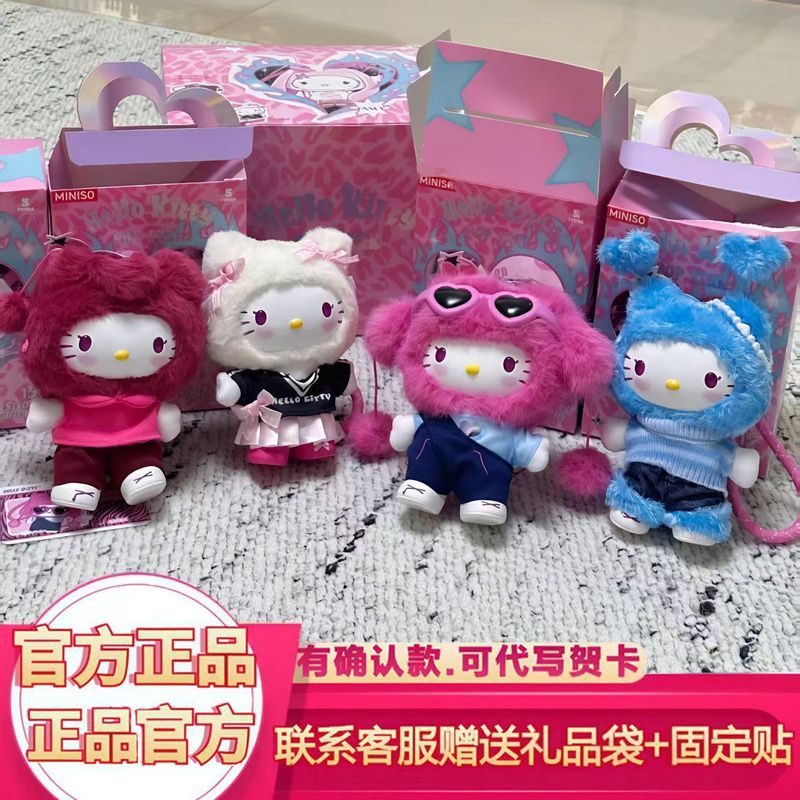 HelloKitty ostar Vinyl Mystery Box Túi sang trọng treo quà tặng Di