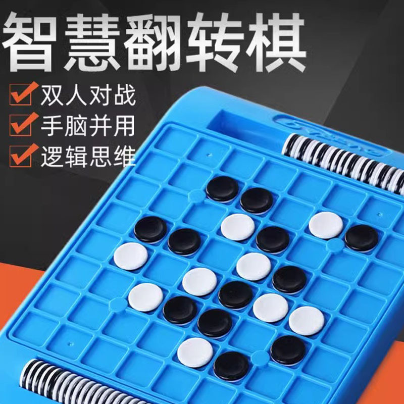 Lật Othello Board Game Back Cờ Vua Cha Mẹ-Con Tương Tác Battle Board Game Đồ Chơi Giáo Dục Trẻ Em Ot