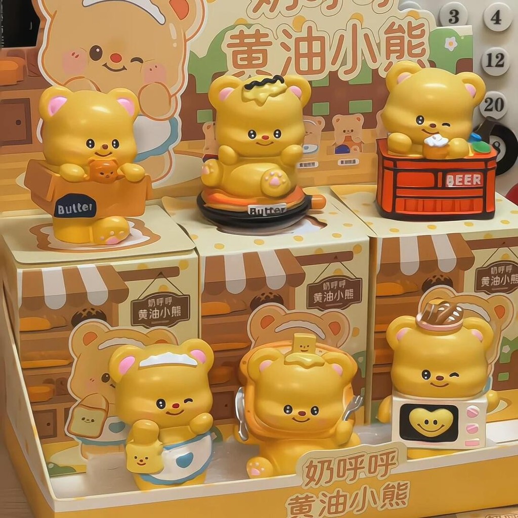 Món tráng miệng Butterbear Butterbear Butterbear Hộp bí ẩn 2024 Cô gái Hình Đồ trang trí Motherland 