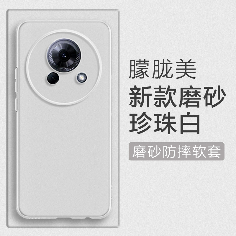 Thích hợp cho vỏ điện thoại meizu Lucky08 M431Q Ngọc trai mờ trắng meizu LUCKY 08 Vỏ bảo vệ LUCKY Ze