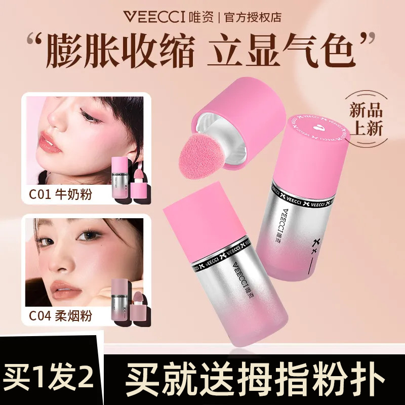 VEEECCI VEECCI Liquid Blush Water Glow Stamp Blush Stick Mở rộng Màu Thu nhỏ Màu Contouring Peach Co