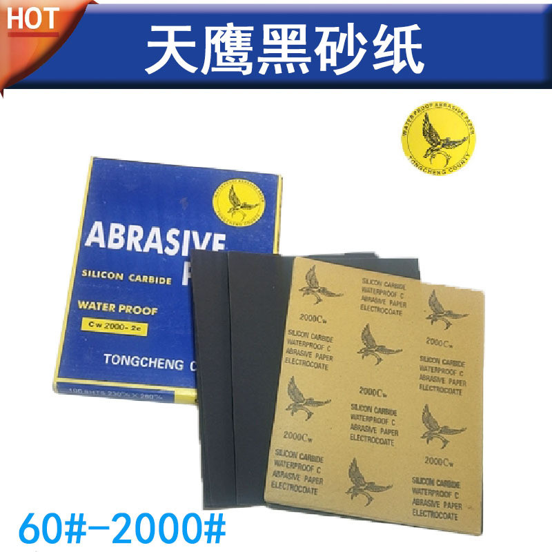 Giấy nhám vuông Tianying Thương hiệu / Giấy nhám nước thương hiệu bán cầu / Khô ướt Công dụng kép Sơ