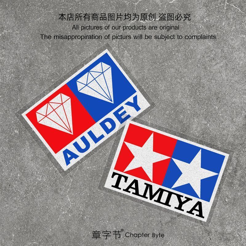 Nhãn Dán Xe Ô Tô Đôi Ngôi Sao Sửa Đổi Xe TAMIYA TAMIYA Influencer Khối Cửa Sổ Xước Miếng Dán