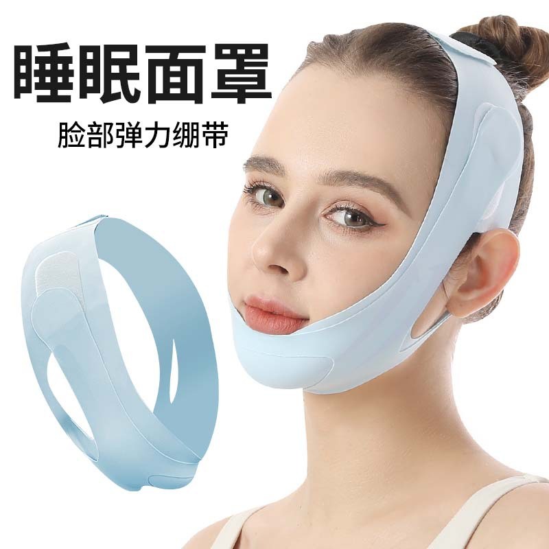 Mặt nạ ngủ sky blue tạo khuôn mặt V-line, băng nâng thoáng khí - miễn phí vận chuyển