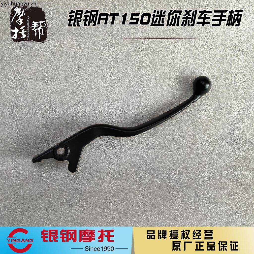 Thép Bạc AT150 Bánh Răng Tự Động Xe Máy YG150-22K Chính Hãng Nhà Máy Phụ Kiện Phanh Trước Sừng Trái 