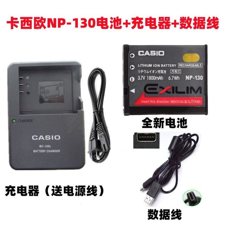 Máy ảnh Casio EX-ZR100 ZR200 ZR300 ZR400 Pin + Bộ sạc + Cáp dữ liệu