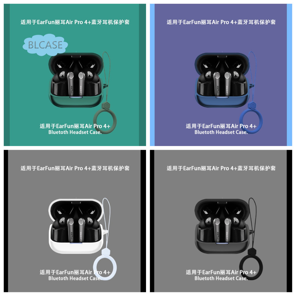 Hộp đựng tai nghe cho EarFun Air Pro 4 + / Air Pro 4 plus Tai nghe silicon Vỏ mềm Vỏ bảo vệ tai nghe