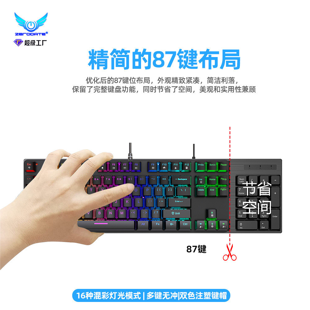 K K K87 Bàn Phím Cơ Kim Loại 87 Phím RGB Dạ Quang Trục Xanh Văn Phòng Nhà Phụ Kiện Máy Tính Trò Chơi