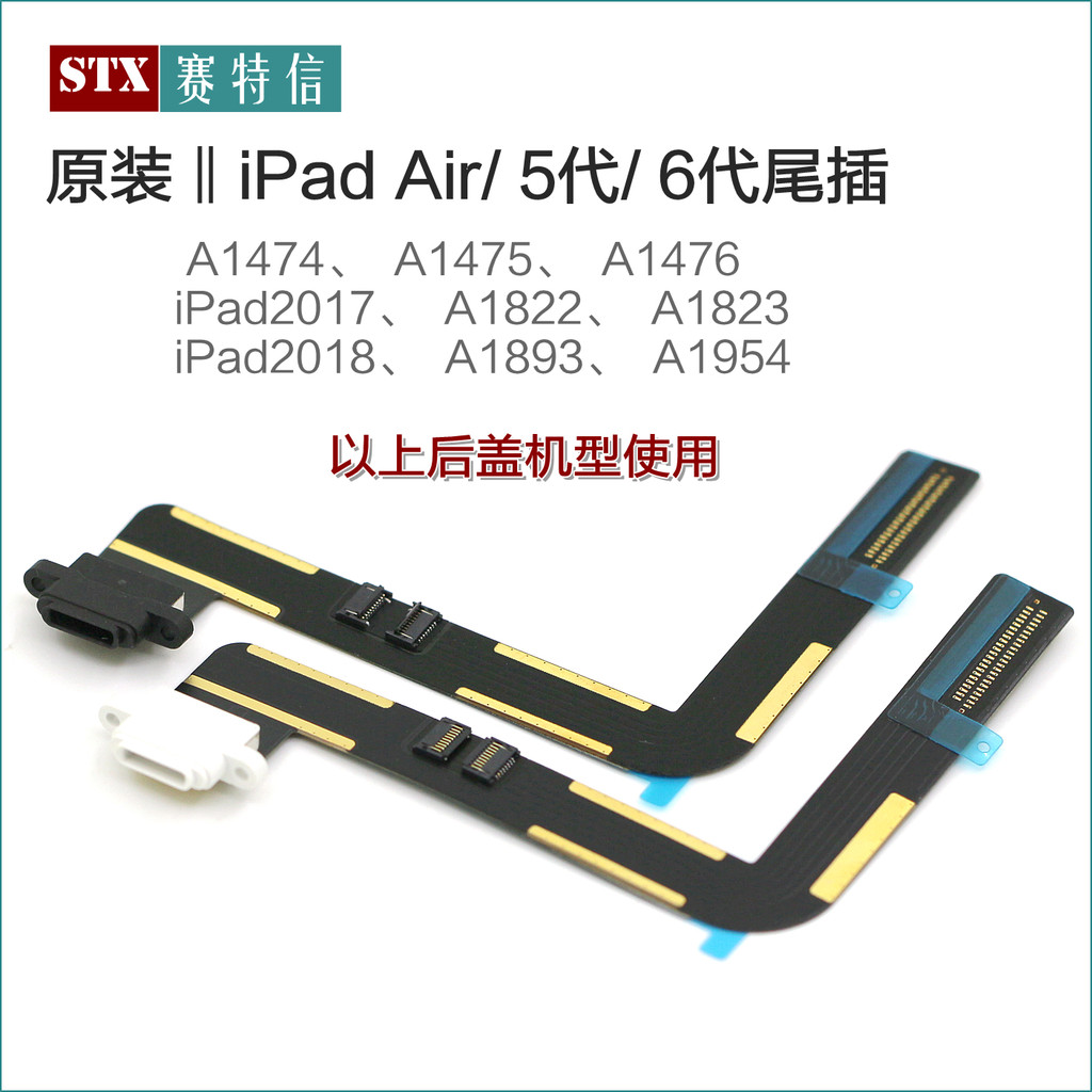Chính Hãng iPad5 Đuôi Cắm Cáp Phẳng iPad Hàng Sạc Không Khí Thế Hệ Thứ 6 A1822 A1823 A1893 a1954