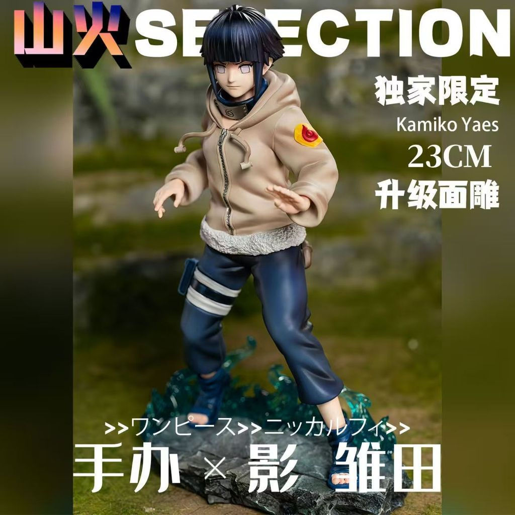 [Hàng có sẵn] Hình Naruto Hyuga Hinata [Giới hạn độc quyền] Naruto Uzumaki Hinata Tuổi thơ Hinata Mắ