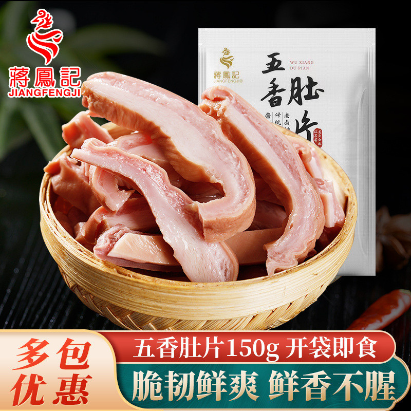 Jiang Feng Kee Gia Vị Bụng Lát Đồ Ăn Nhẹ Rau Lạnh Ngực Thịt Heo Bụng Nấu Ăn Tức Thì Thịt Heo Cắt Lát