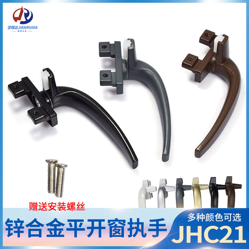 50 Cửa Sổ Mở Ngang Bảy Xương Rồng Loại Rèm Cao Cấp Treo Tường Kính Tay Cầm Bên Ngoài Cửa Sổ Mở Bảy X