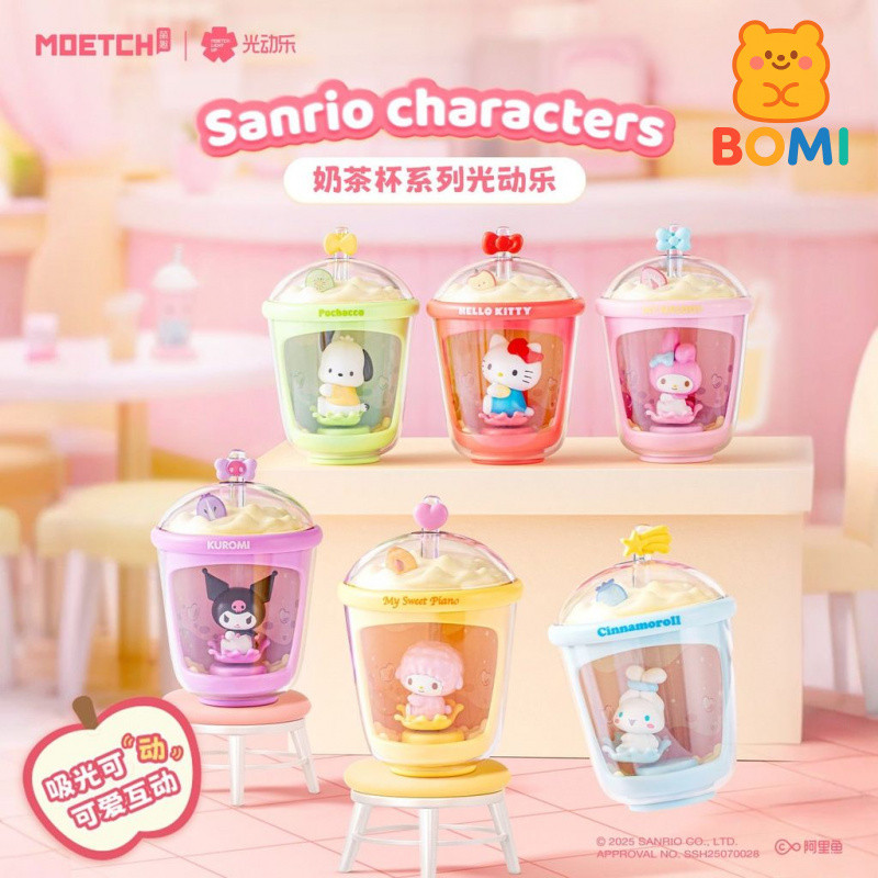 Bán MINISO MINISO MINISO Sanrio Trà Sữa Dòng Photodynamic Âm Nhạc Bí Ẩn Hộp Trang Trí Đồ Chơi Sáng T