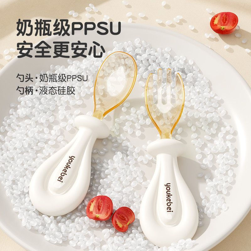 New Product#Ingot Spoon PPSU Self-feeding Spoon for Complementary Food6Training fork and spoon child