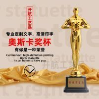Cúp Tùy Chỉnh Oscar Người Vàng Tượng Vàng Cuộc Họp Thường Niên Viết Phim Hoàng Đế Sáng Tạo Nhân Viên
