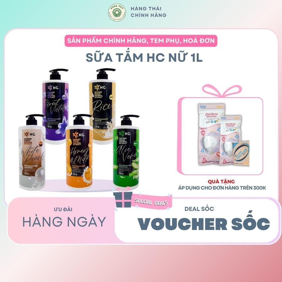 Sữa tăm HC Thái Lan 1000ml