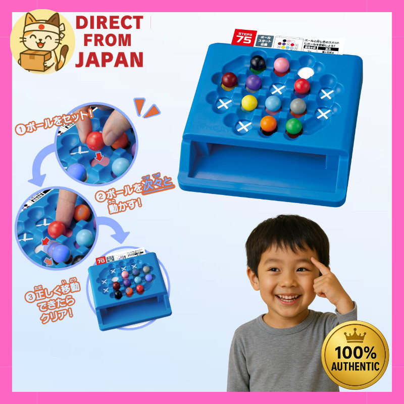 KUMON Logical Slide Puzzle for Kids｜Color Ball Brain Training Game｜ST Certified｜Age 5+