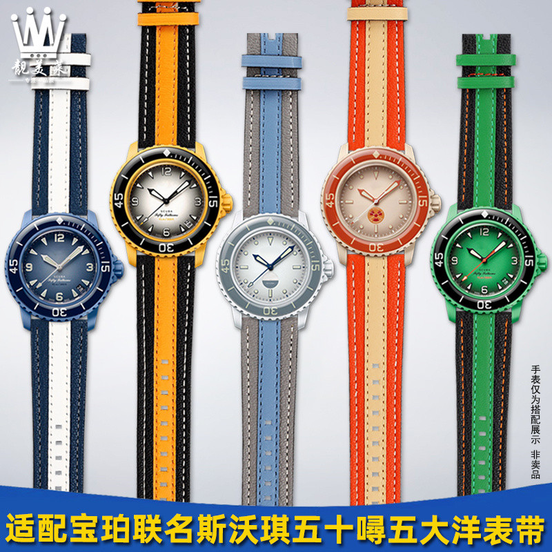 Thích ứng với Swatch Blancpain Swatch Blancpain Swatch Blancpain Đồng thương hiệu Swatch Blancpain P