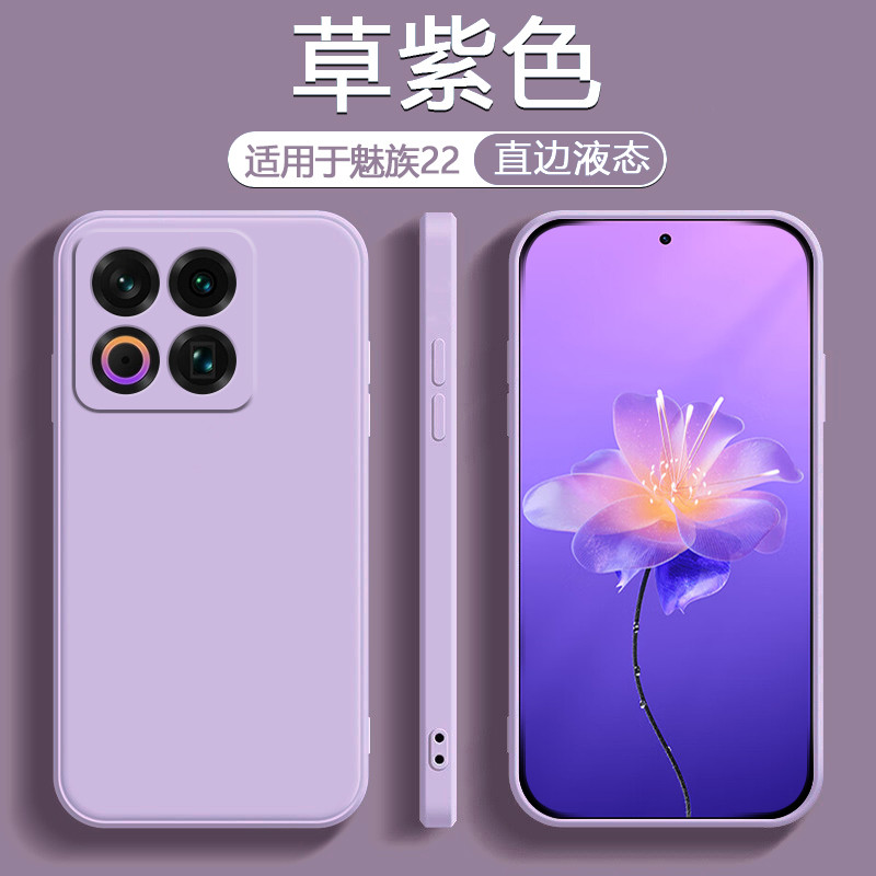 Polka Thích Hợp Cho Vỏ Điện Thoại Meizu22 Phong Cách Mới Meizu22 Silicon Lỏng Mềm Meizu22 Bao Gồm Tấ