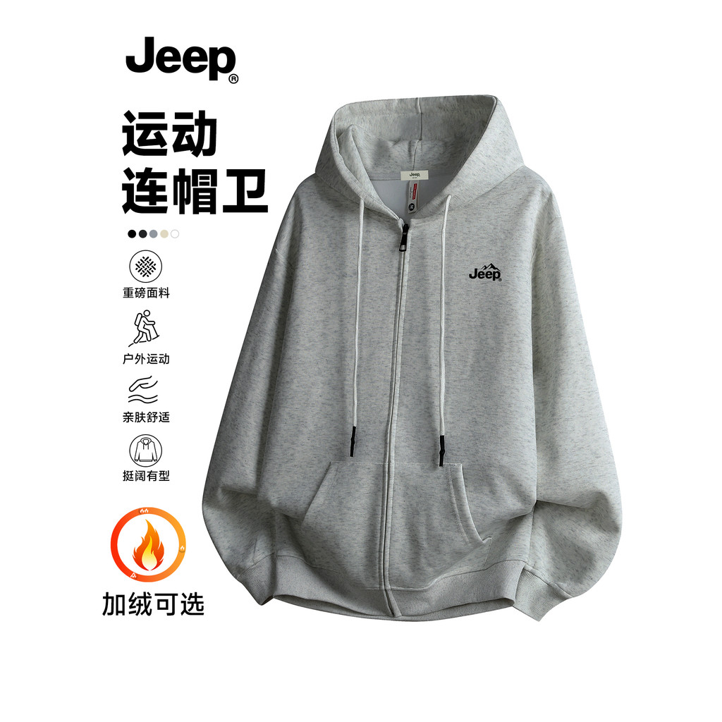 JEEP JEEP Dây Kéo Nặng Áo Nam 2026 Mùa Xuân Phong Cách Mới Mỹ Thường Ngày Phù Hợp Với Cặp Đôi Áo Kho