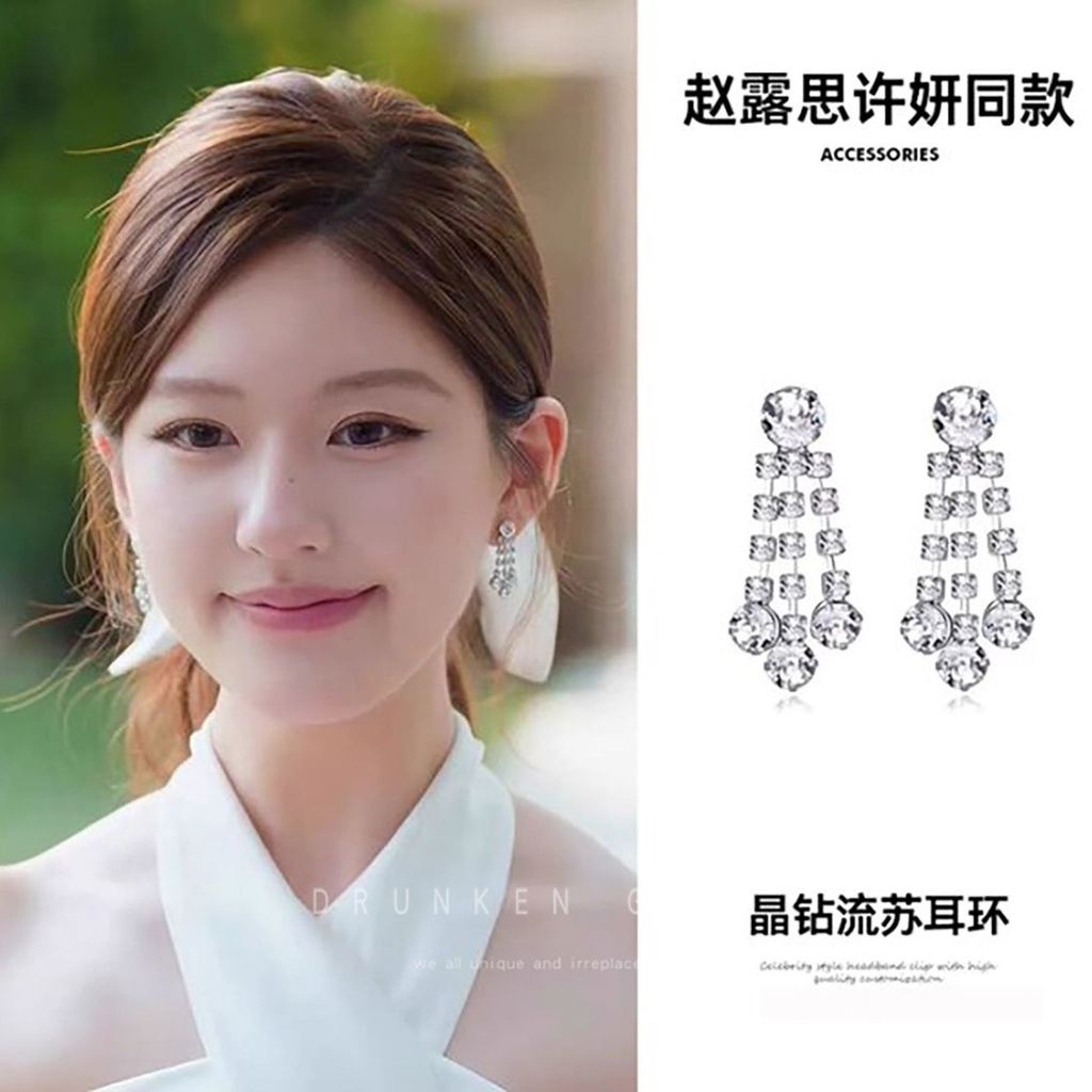 Xu Dazzle Zhao Dazzle Zhao Lusi Bông tai khí quyển cao cấp Xu I Dazzle Zhao Lusi Xu Yan Zircon Tua R