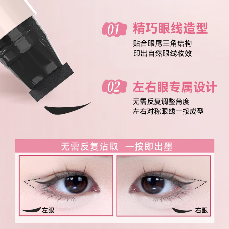 DEZONE DEZONE Eyeliner Seal Liquid Eyeliner Pen Seal Box Bút kẻ mắt chính xác Con dấu tích hợp di độ