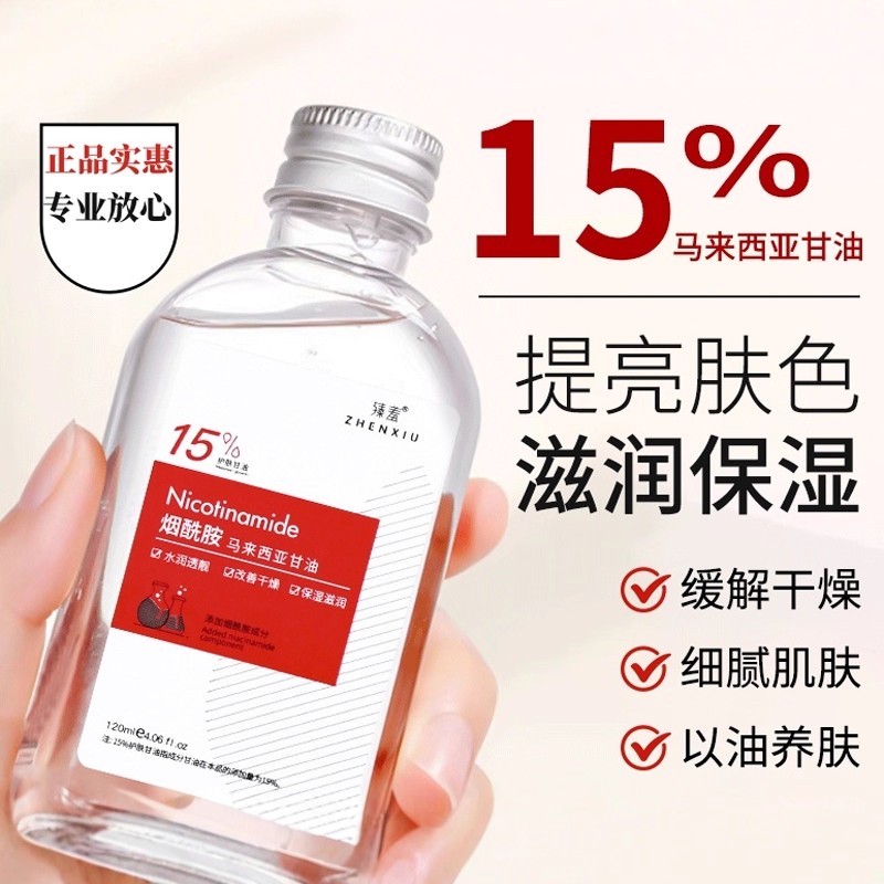 Malaysia Niacinamide Glycerin Chăm Sóc Da Dưỡng Ẩm Hydrating Flagship Store Nguyên Chất Authentic Th