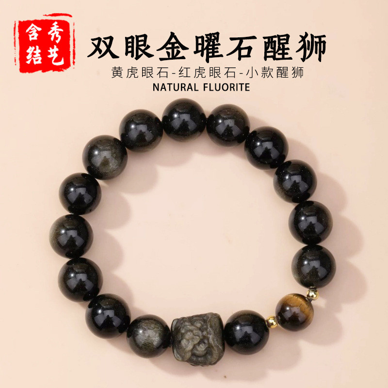 Tự Nhiên Đôi Mắt Obsidian Obsidian Obsidian Hổ Mắt Đá Sư Tử Thức Tỉnh Vòng Tay Đơn Bộ Sưu Tập Trang 