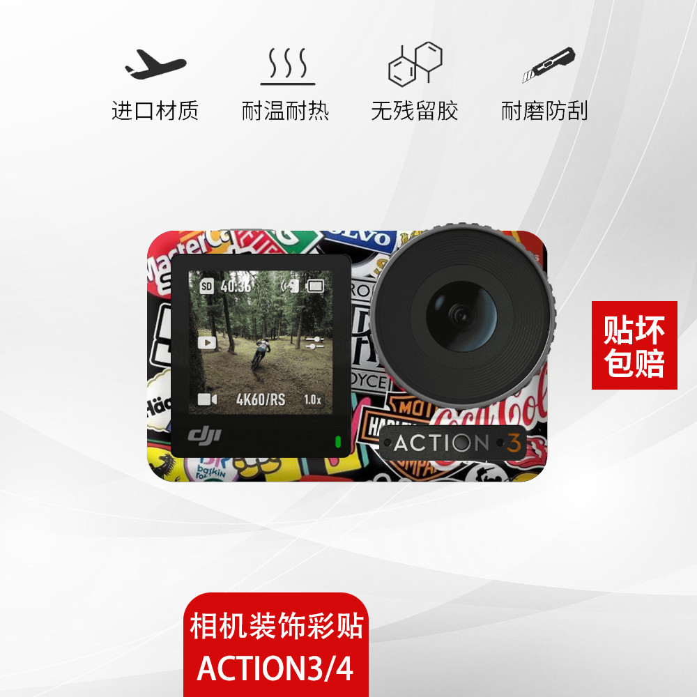 Thích hợp cho DJI Action3 / 4 Thế Hệ Miếng Dán Camera Thể Thao Osmo Action 3 Phim Bảo Vệ Bao Gồm Tất