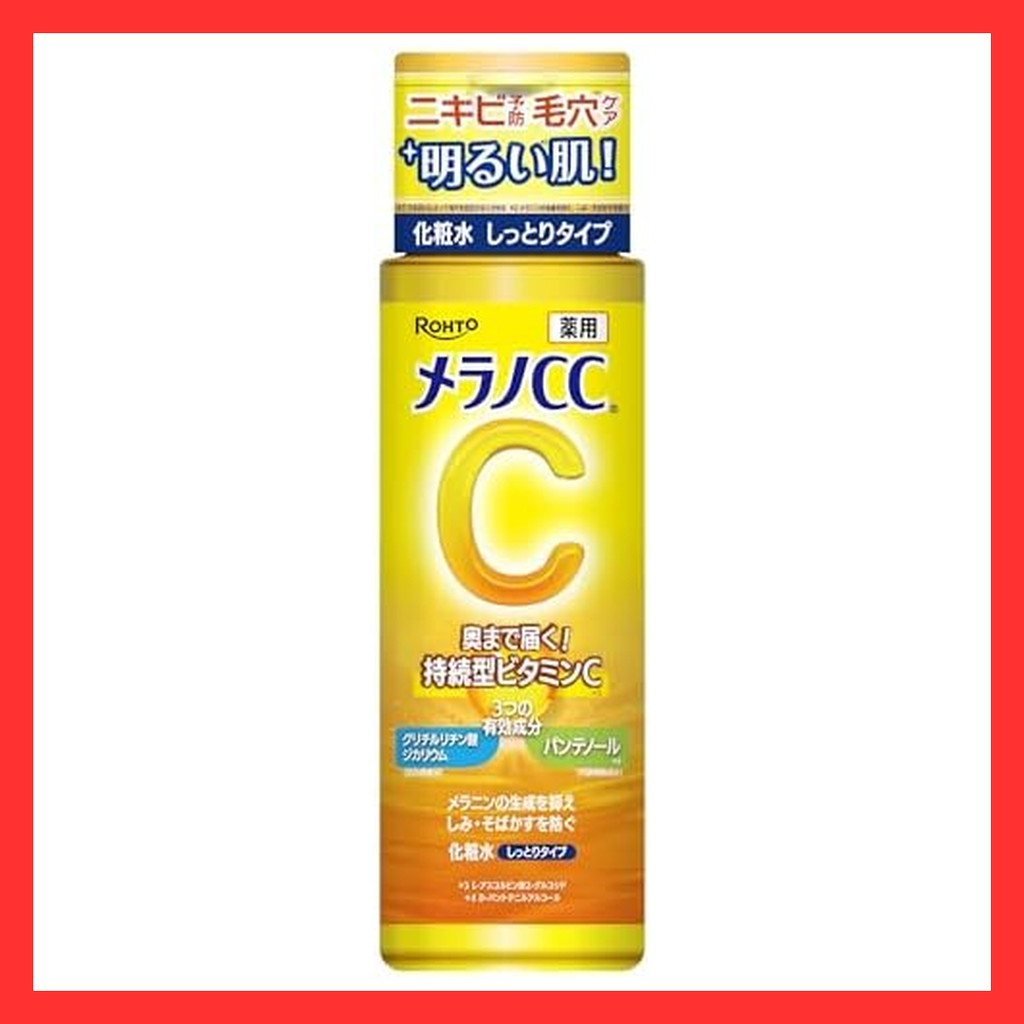 Melano CC medicated anti-blemish whitening lotion moist 170ml (contains W vitamin charge panthenol) 