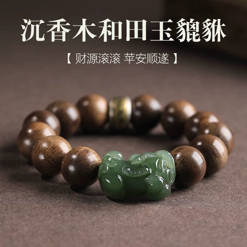 Vòng tay Aquarius Fidelity Brunei năm 2025