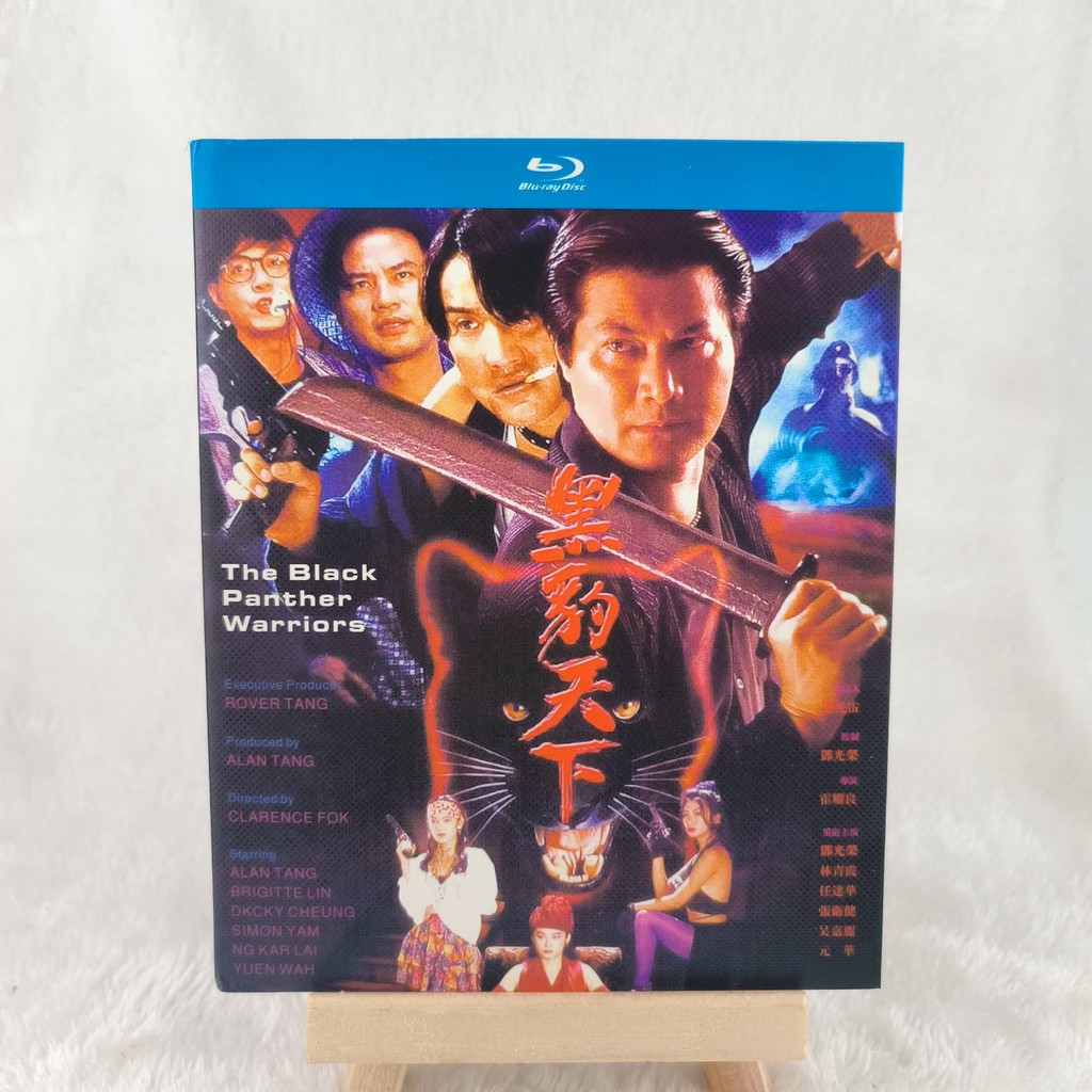 B309 Blu-ray Movie Warriors: The Black Panther / The Black Panther Warriors (1993) BD25 C0103