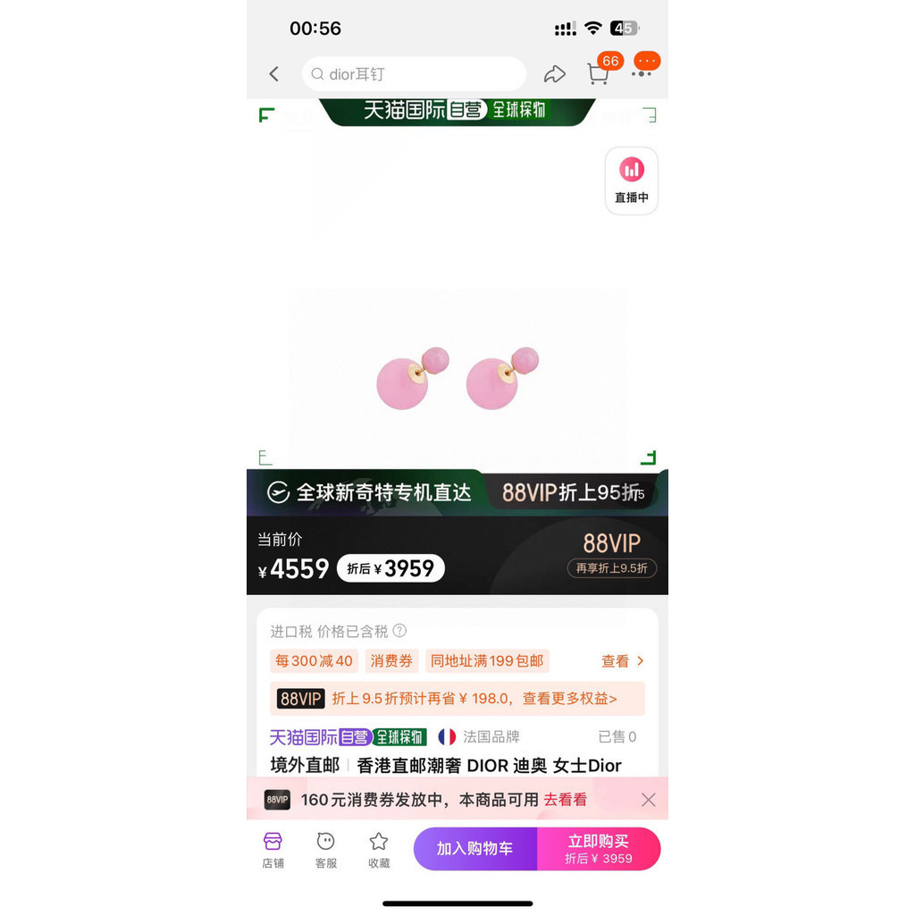 Thời trang 🍒 ❈ ❈ ❈ 🍒 ❈ ❈ ❈ ❈ ❈ ❈ VNA4 c87