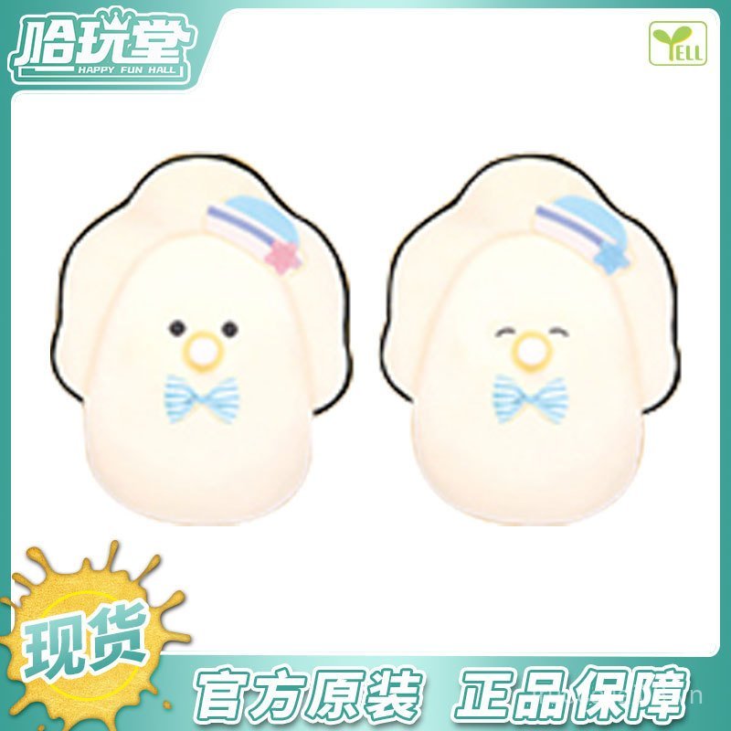 Hàng có sẵn chính hãng YELL Mắt nhỏ Oyster Beach Series Búp bê sang trọng cỡ lớn Oyster Bow Tie Doll