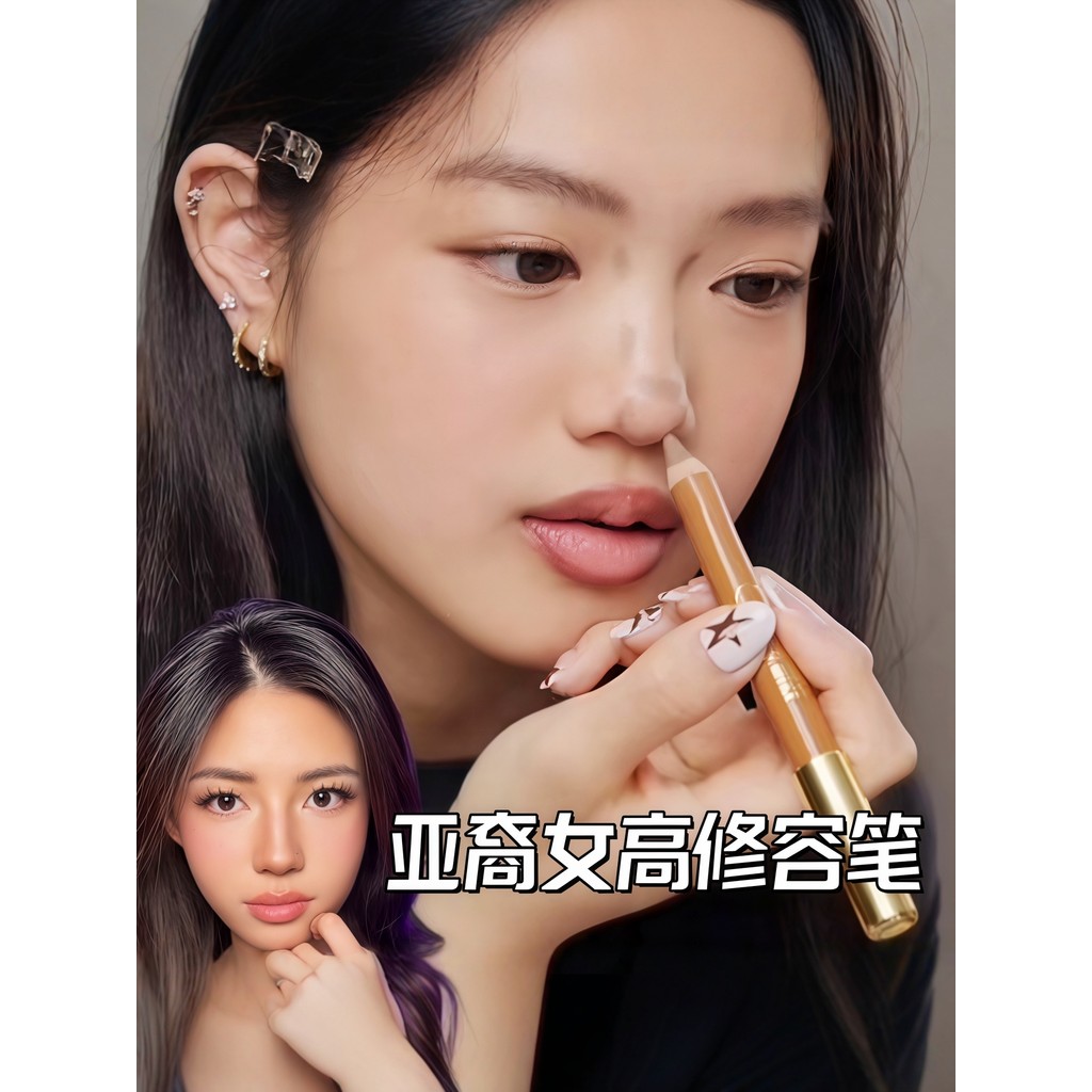 Jaden Jaden Mũi Châu ÁBút tô điểm nổi bật hai đầu Bút đa năng làm sáng bóng mũi ba chiều tự nhiên