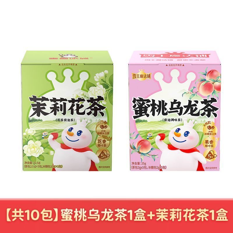 Mixue Ice City Snow King Trà Jasmine Phiên Bản Không Đường Túi Trà Độc Lập Gói Nhỏ Trà Lạnh Brew Mùa