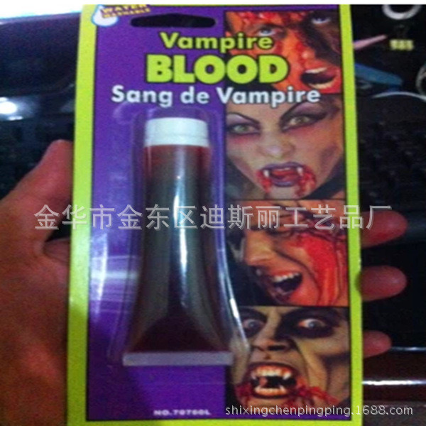 Đạo Cụ Halloween Máu Giả Đạo Cụ Ma Cà Rồng Cung Cấp Hoạt Động Huyết Tương Giả Plasma cos Plasma Máu 