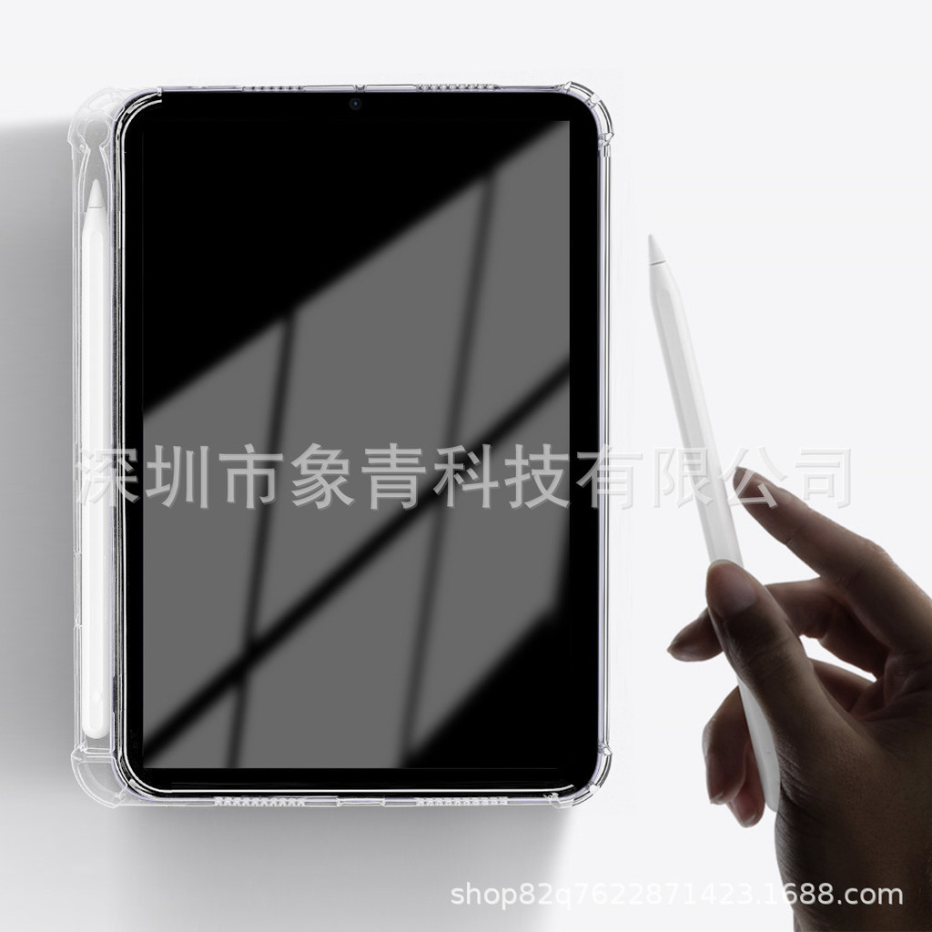 Thích hợp cho IPAD MINI6 có khe cắm bút Vỏ mềm chống sốc iPad Mini 6 khe cắm bút Vỏ bảo vệ mini6 Vỏ 