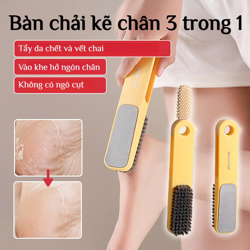 🔥bàn chải chà chân cao cấp/Bàn chải chân 3 trong 1/Bàn chải chân/Máy chà chân/Tẩy tế bào chết/Máy ch