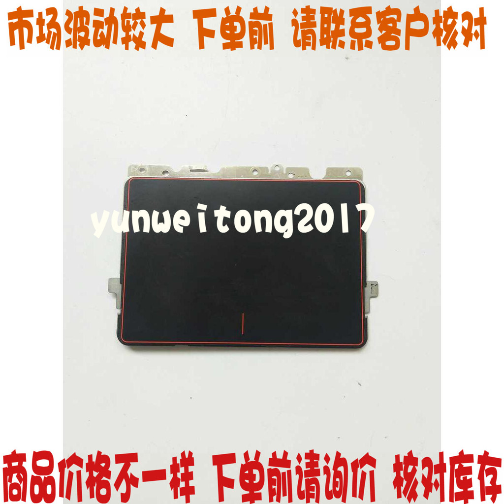 Bàn di chuột cảm ứng ASUS / ASUS GL753 FX73 GL753VD GL753V FX73VD