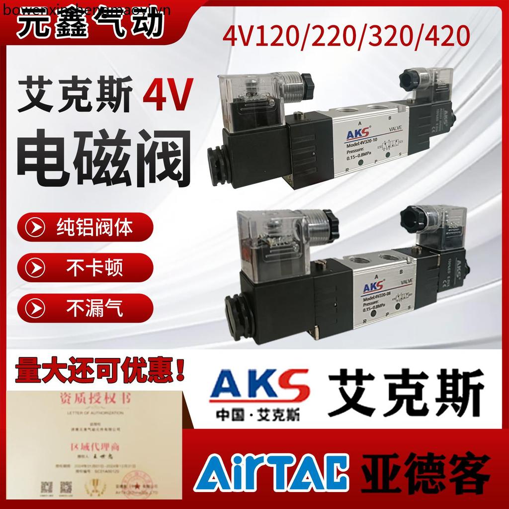 AKS AKS 4V220-08 Van điện từ hai đầu 4V320-10 4V420-15 4V120-06