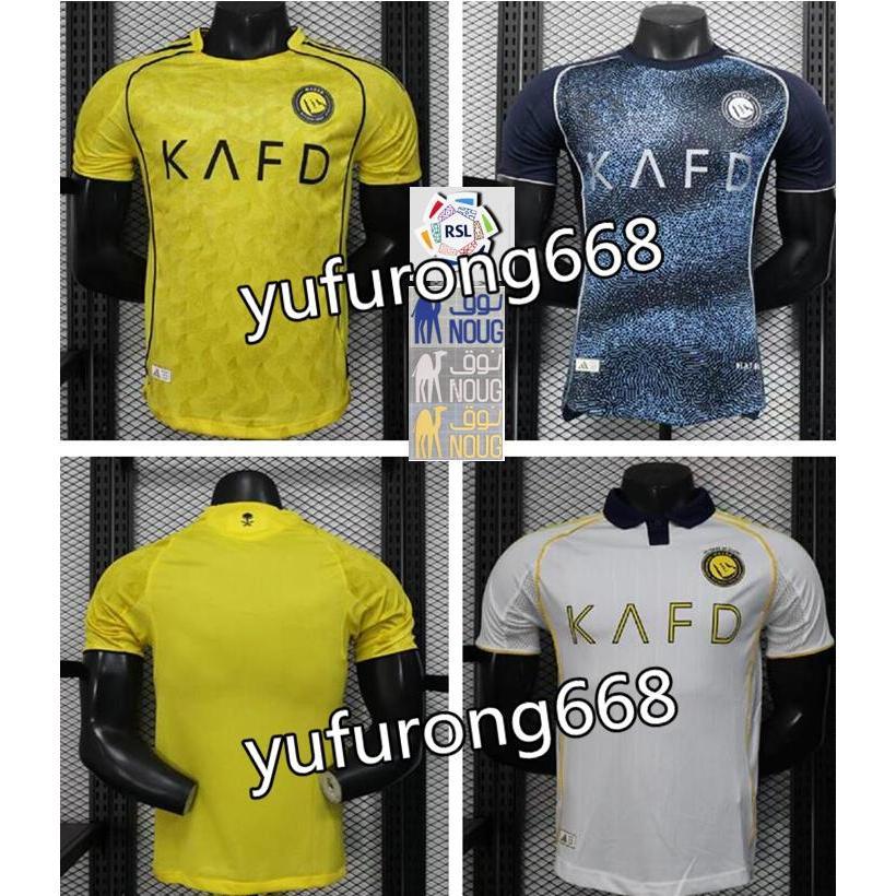 Áo bóng đá sân khách và thứ ba Al-Nassr 2025/26